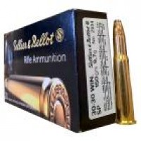 Bulk SP Sellier & Bellot Ammo