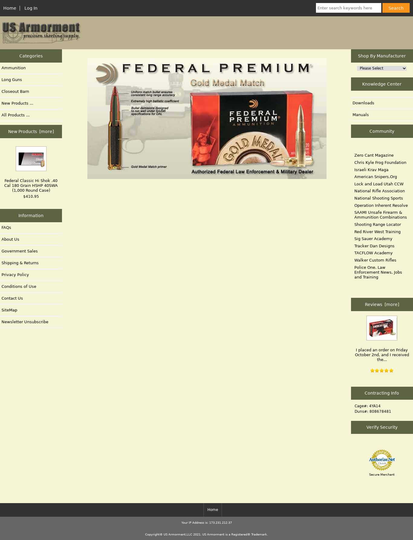 USArmorment Screenshot